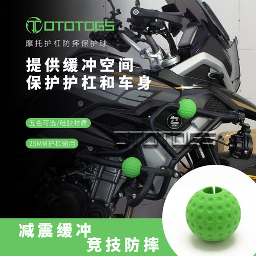 保险杠防摔块护杠保护胶块