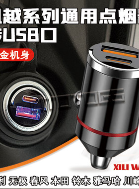 凯越手机充电器快充usb转接口