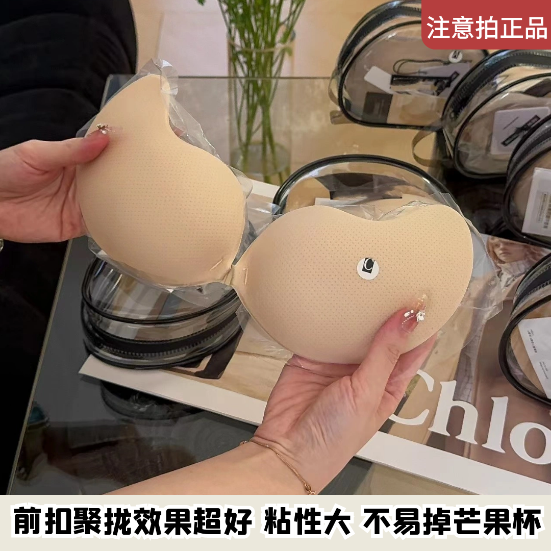 0011粘人精|升级芒果胸贴乳贴