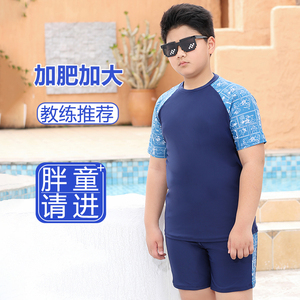 胖男童儿童泳衣中童男孩泳裤青少年大童码分体游泳衣学生泳装套装