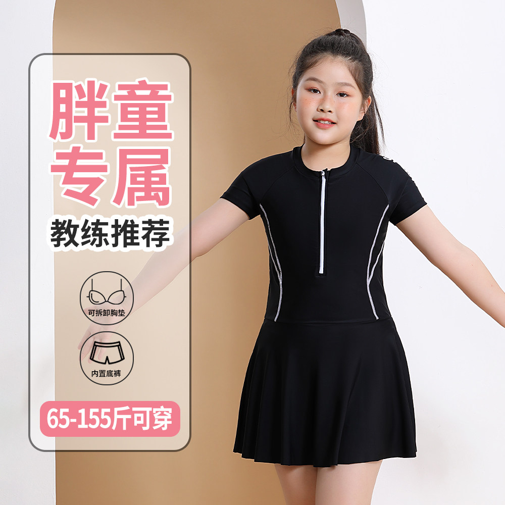 女童泳衣连体加肥加大码青少年初中生泳装夏季中大童胖女孩游泳装
