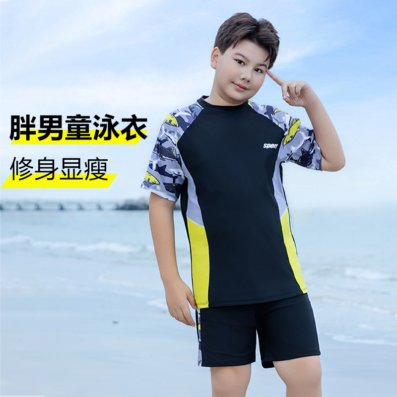加大胖童泳衣男童2025新款儿童游泳衣中大童青少年分体初中生套装