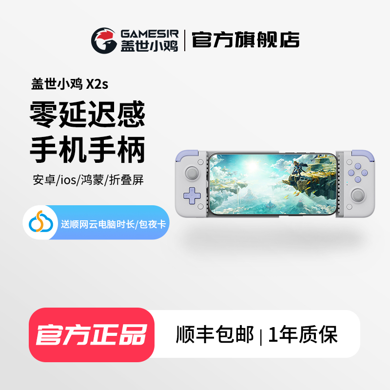 СX2s X5 lite ֻϷֱiosƻ׿ֻӳжֱԭ߳Լʵ99.9Ԫ