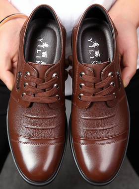 2025新品正装皮鞋男商务男士休闲鞋办公室低帮系带大码4748男鞋