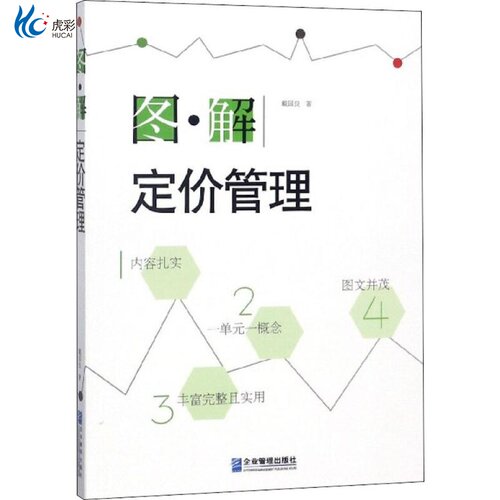 【出版社直发 路径可查 确保正版 放心买】