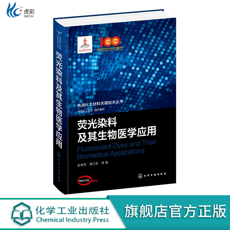 【出版社直发 路径可查 确保正版 放心买】