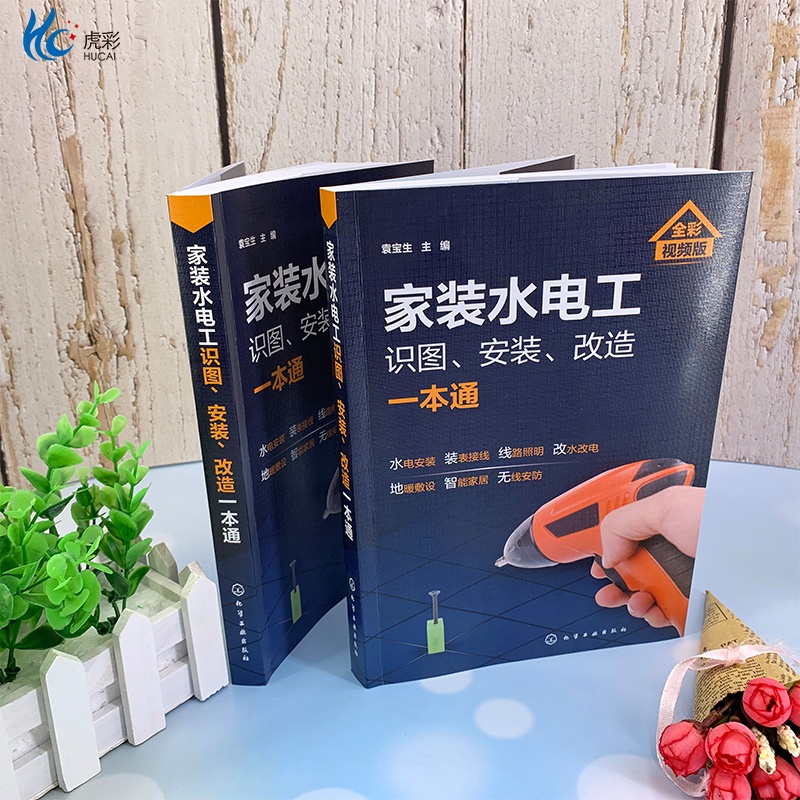 【出版社直发 路径可查 确保正版 放心买】