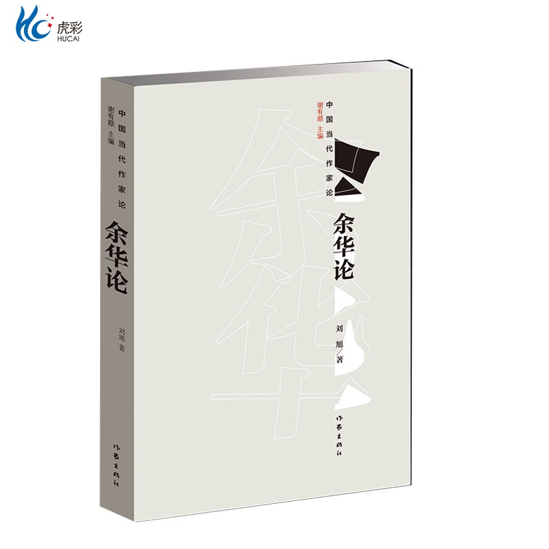 【出版社直发 路径可查 确保正版 放心买】