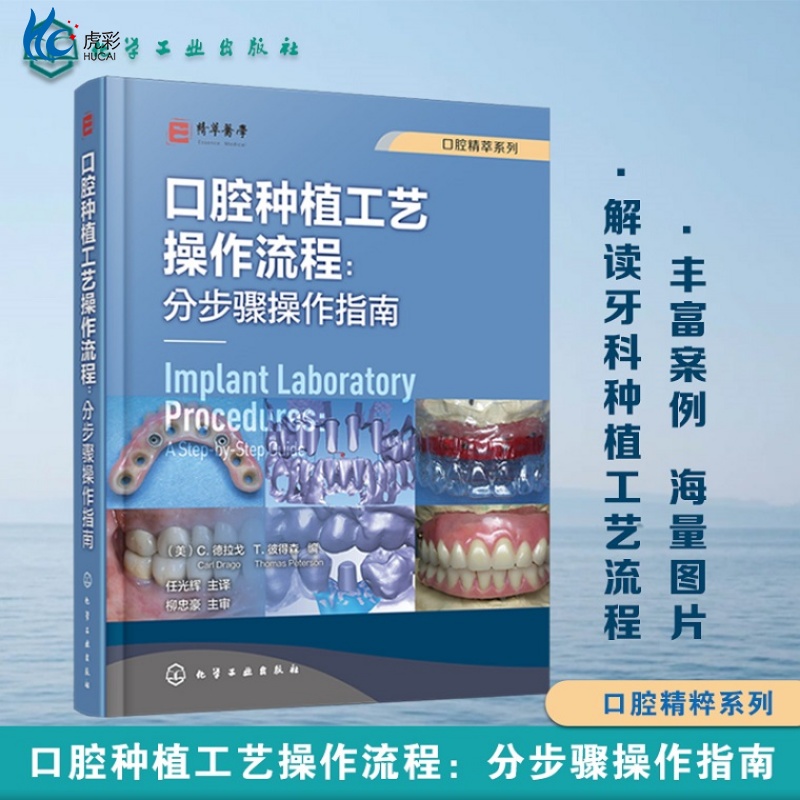 【出版社直发 路径可查 确保正版 放心买】