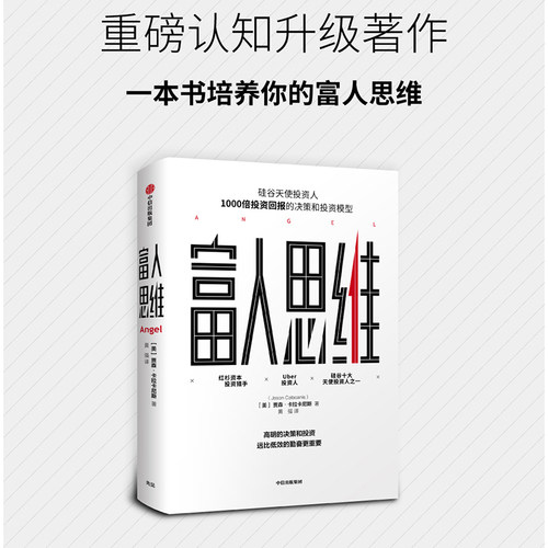 【出版社直发 路径可查 确保正版 放心买】