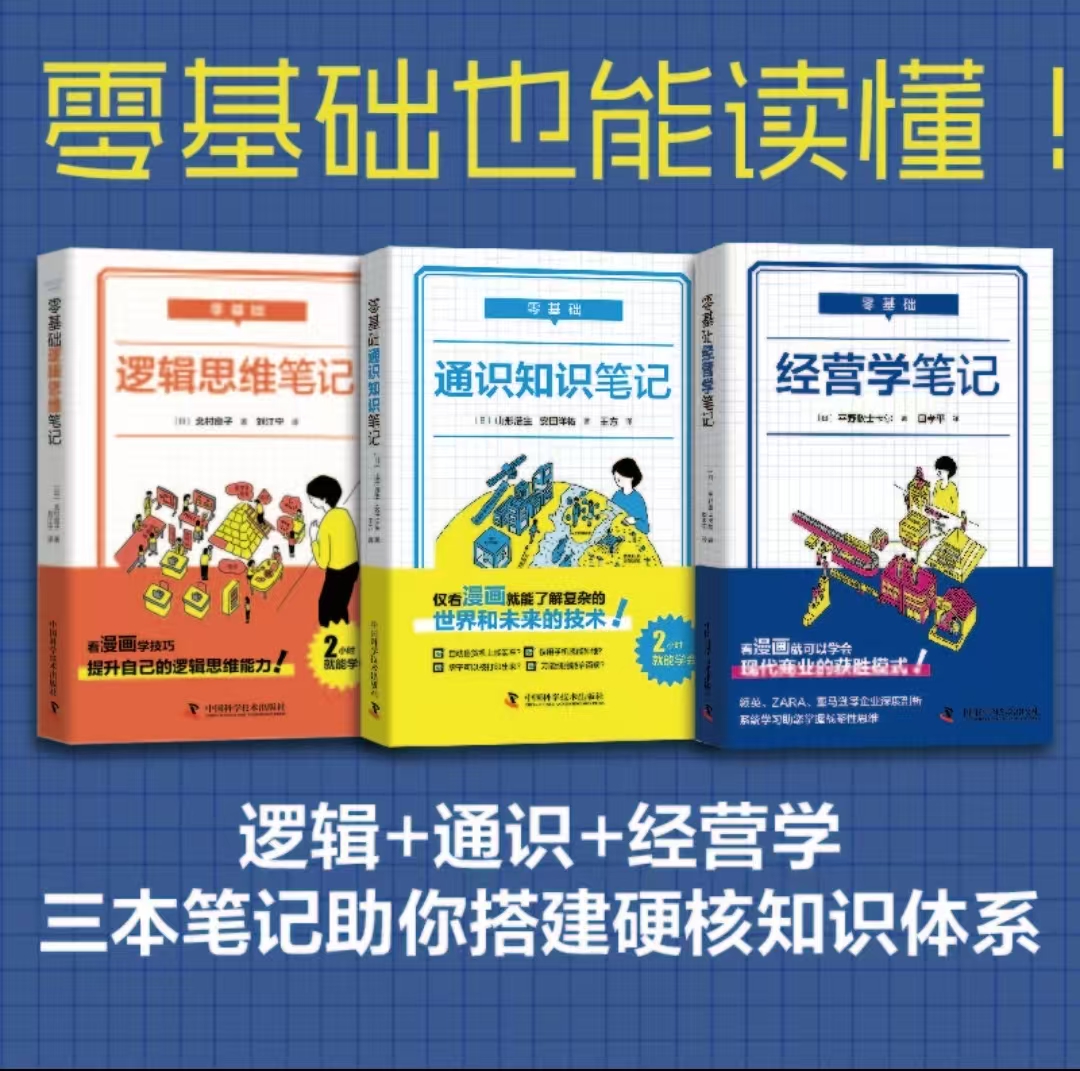(虎彩上市集团-出版社直发 正版保障)