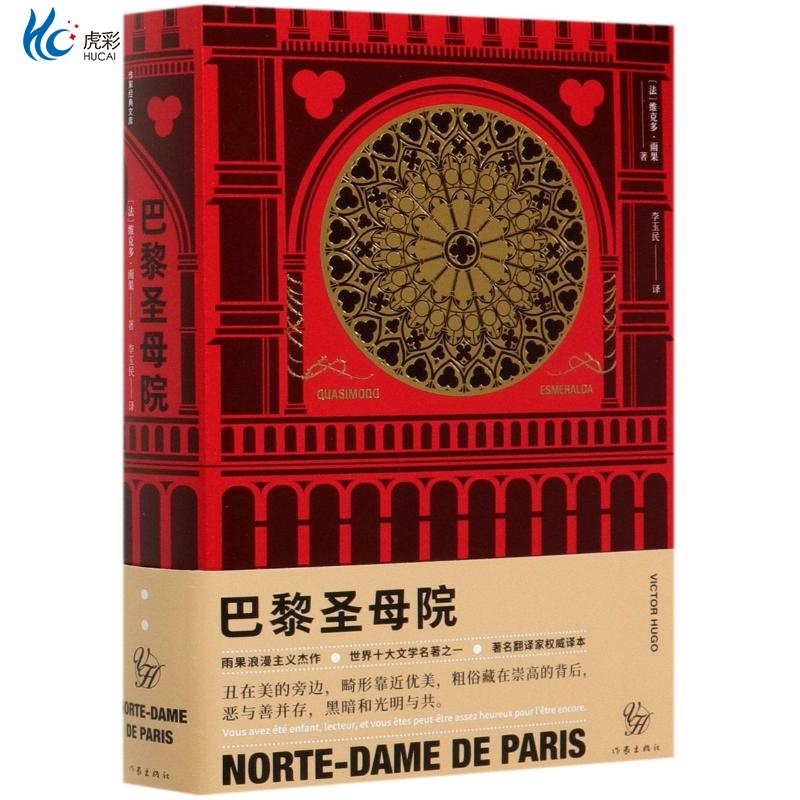 【出版社直发 路径可查 确保正版 放心买】