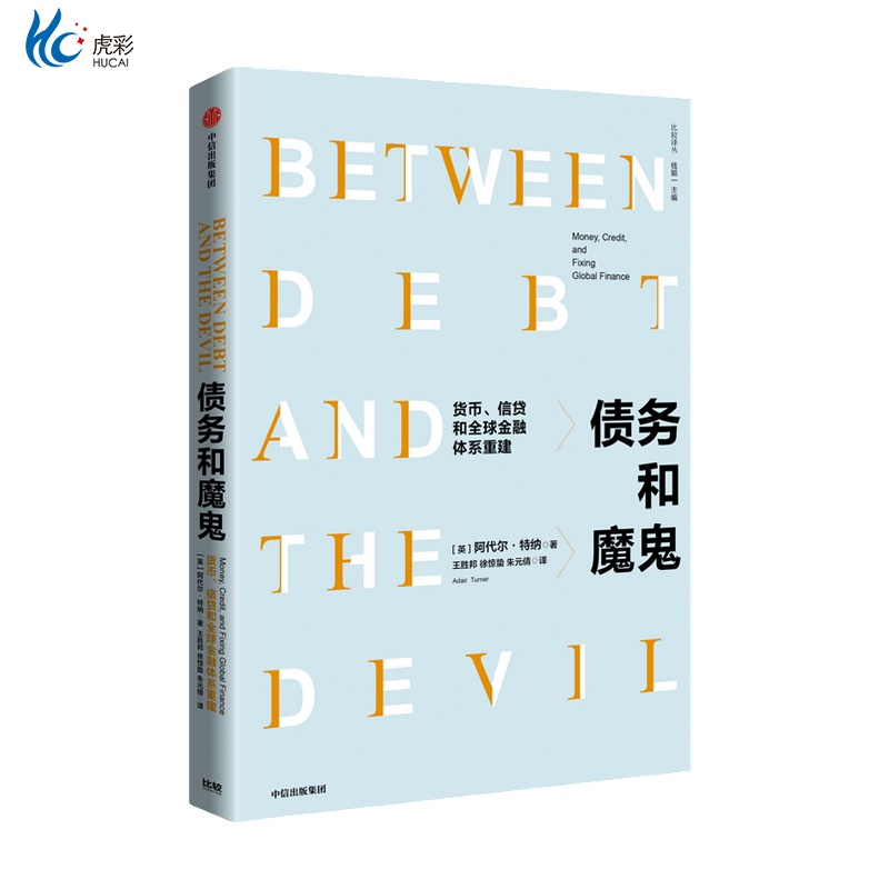 【出版社直发 路径可查 确保正版 放心买】