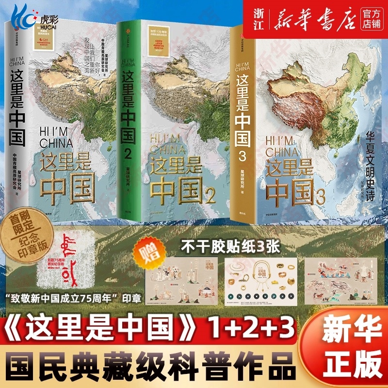 й1 ӡ°+ֽ 287.01Ԫ3(95.67Ԫ/)