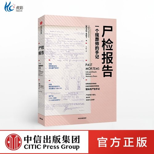 【出版社直发 路径可查 确保正版 放心买】