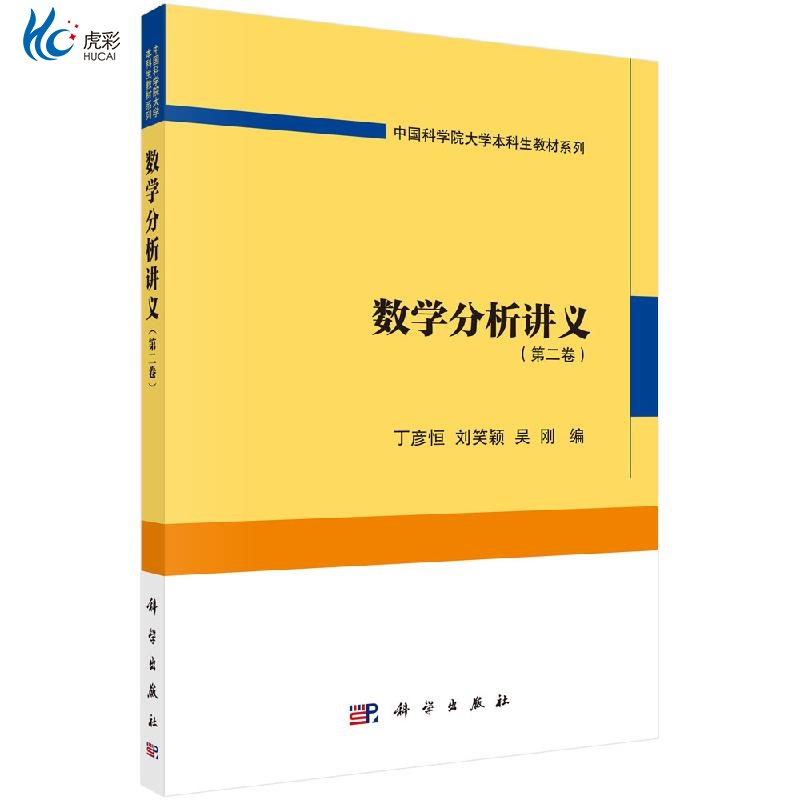【出版社直发 路径可查 确保正版 放心买】