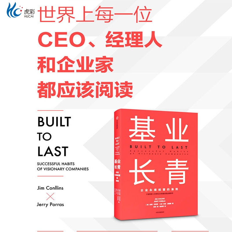 【出版社直发 路径可查 确保正版 放心买】