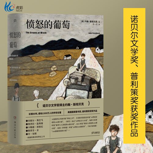 【出版社直发 路径可查 确保正版 放心买】