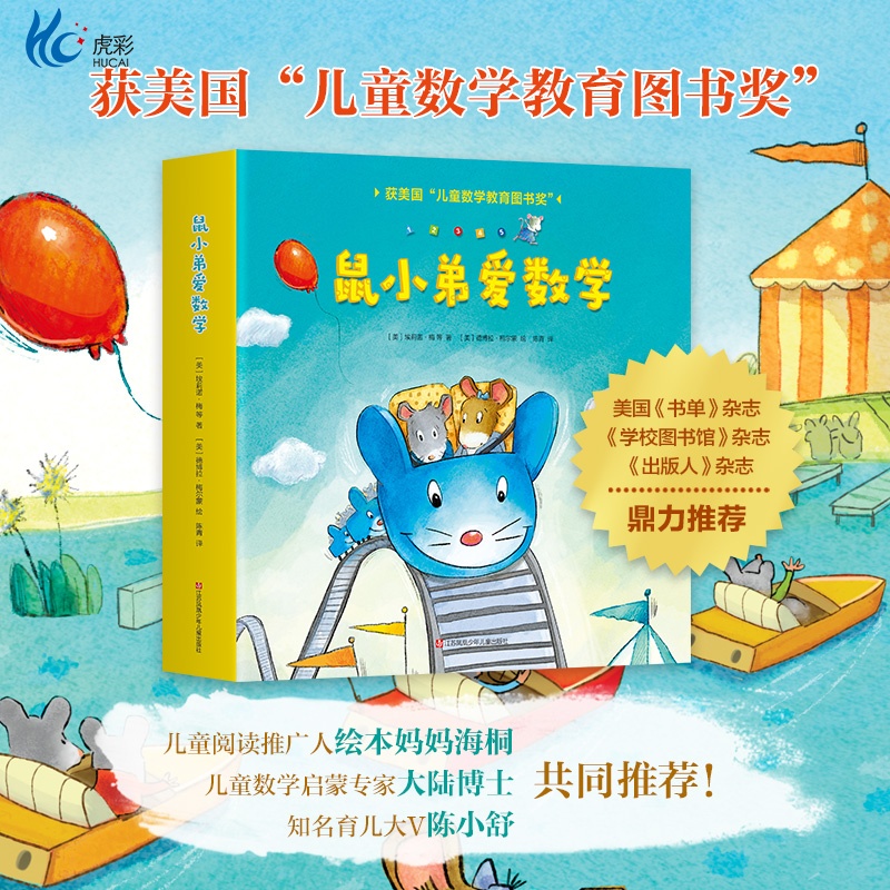 【出版社直发 路径可查 确保正版 放心买】