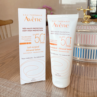 28年PA 防敏孕妇 雅漾纯物理自然防晒霜乳SPF50 现货秒发