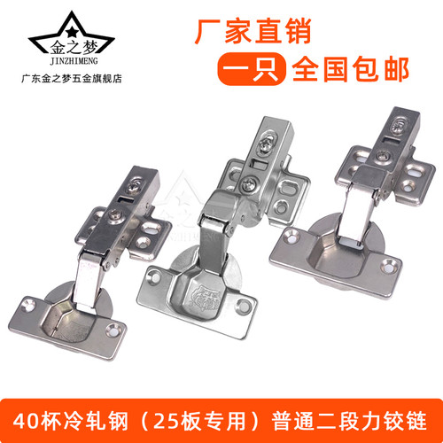 阻尼缓冲不锈钢铰链加厚侧板