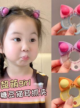 2025女童夏甜美糖果色彩豆猫耳朵抓夹可爱喵喵洋气百搭刘海碎发夹