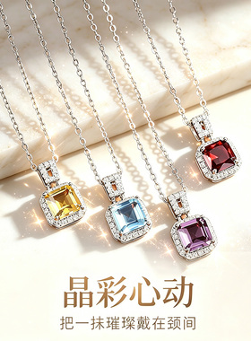 天然水晶石满钻s925银锁骨链女