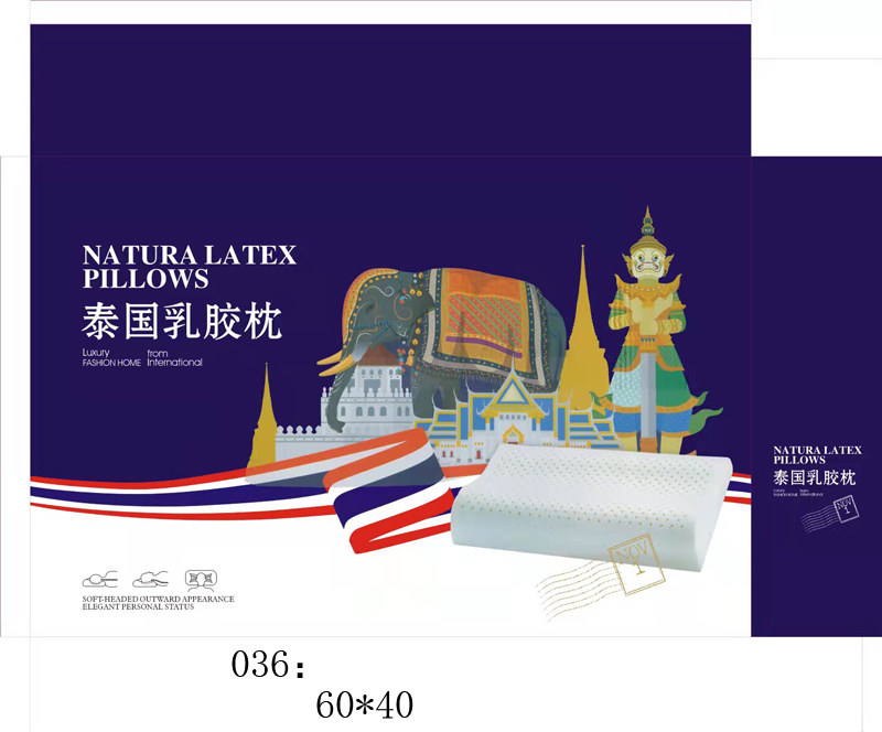 泰国乳胶枕包装盒子礼盒彩盒手提盒通用尺寸多规格全可加印logo