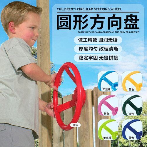 仿真方向盘博海模拟驾驶