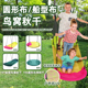 博海网红特斯林布儿童秋千室内户外鸟窝秋千吊椅早教感统训练器材