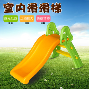 博海儿童室内家用滑梯组合 宝宝加厚滑滑梯 游乐场幼儿园小型滑梯