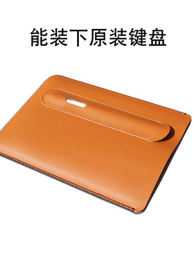 适用微软Surface pro12英寸轻薄二合一笔记本电脑包内胆包保护套皮套商务简约防刮全包防摔皮包能装下键盘包