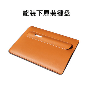 适用微软Surface pro12英寸轻薄二合一笔记本电脑包内胆包保护套皮套商务简约防刮全包防摔皮包能装下键盘包