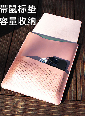 适用新款M3芯Macbook Pro 14寸Air13寸保护套M2苹果笔记本内胆包轻薄简约电脑包保护壳商务防水收纳电源鼠标