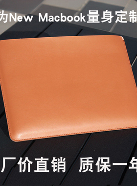适用横款侧开式贴身内胆包新款M3/M2/M1苹果笔记本macbook pro/air电脑内胆包13/14寸保护皮套收纳包商务简约