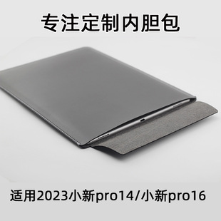 适用笔记本电脑包联想小新pro14内胆包pro16保护套皮套全包防摔防水简约商务皮包14寸男女