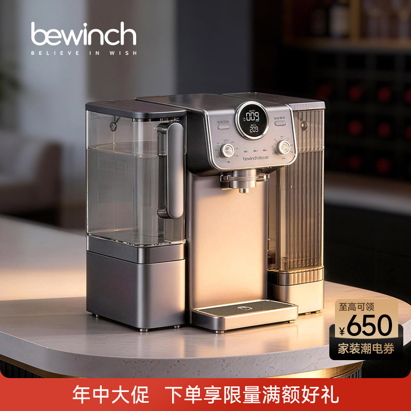 碧云泉G5小积木淡矿净水器制冰台式家用反渗透加热饮水机一体新款