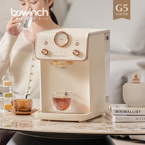 碧云泉G5含锌低钠台式净饮机