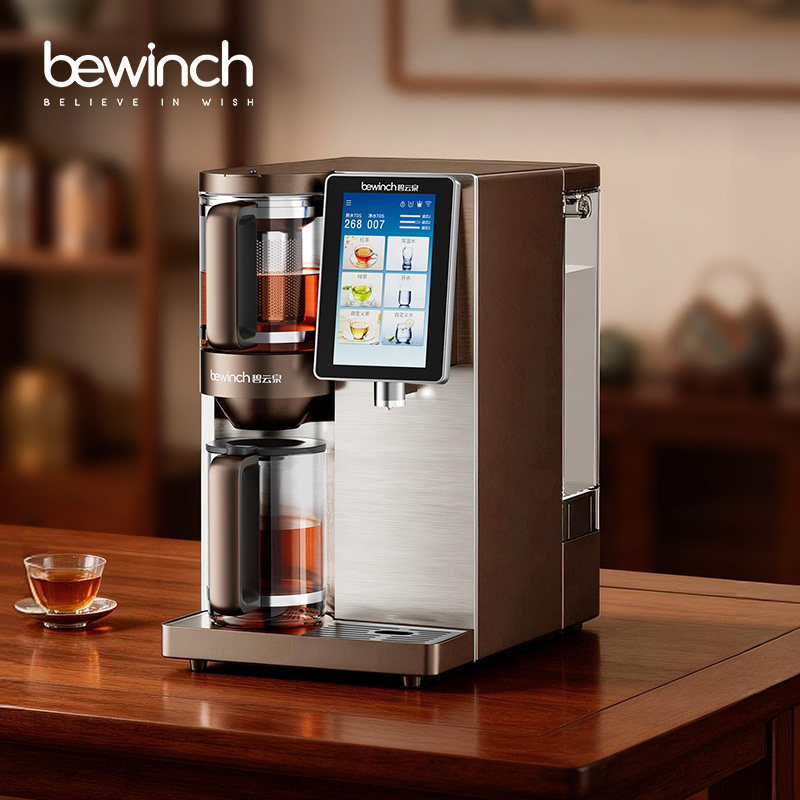 碧云泉S9煮茶净直饮一体机即热烧水器养生萃黑茶泡茶吧智能全自动