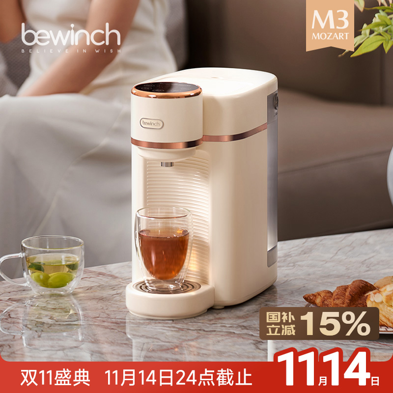 碧云泉M3台式饮水机超滤净水器家用礼品加热一体直饮自来过滤除菌