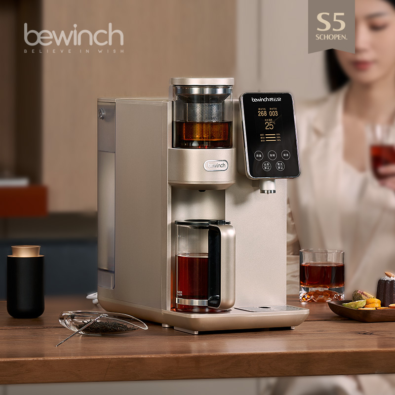 碧云泉S5泡茶净饮机养生