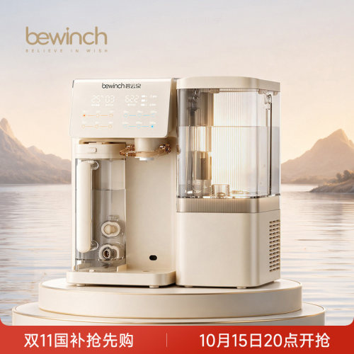 碧云泉G3台式净饮一体机