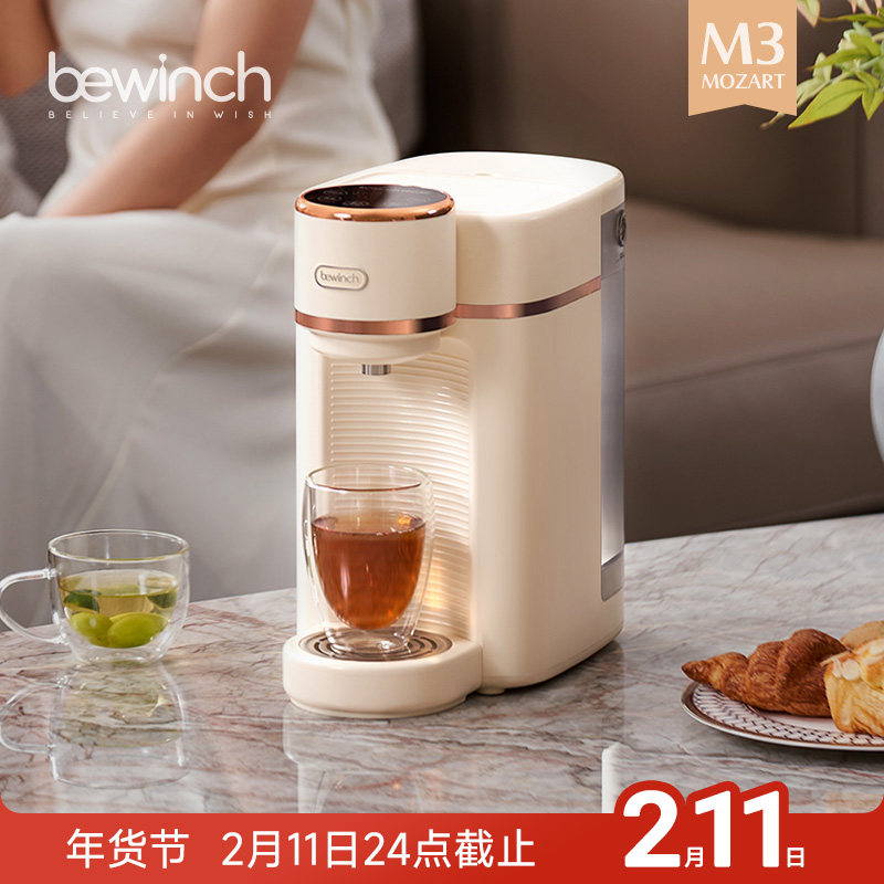 碧云泉M3台式饮水机超滤净水器家用礼品加热一体直饮自来过滤除菌