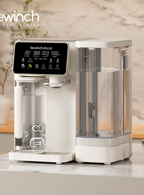 碧云泉Q5Pro沐雨净水器台式直饮机矿物质即热调温反渗透一体家用