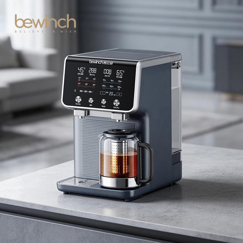 【升级版】碧云泉G7弱碱净水器即热直饮家用煮茶艺吧一体机养生壶 - 碧云泉官方旗舰店出品