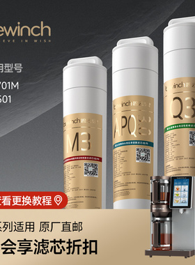 碧云泉旗舰店S9/S7净水机滤芯RT701/RT501厂家正品滤芯顺丰包邮