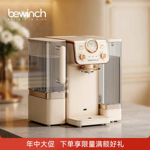 碧云泉Q7小积木净饮机