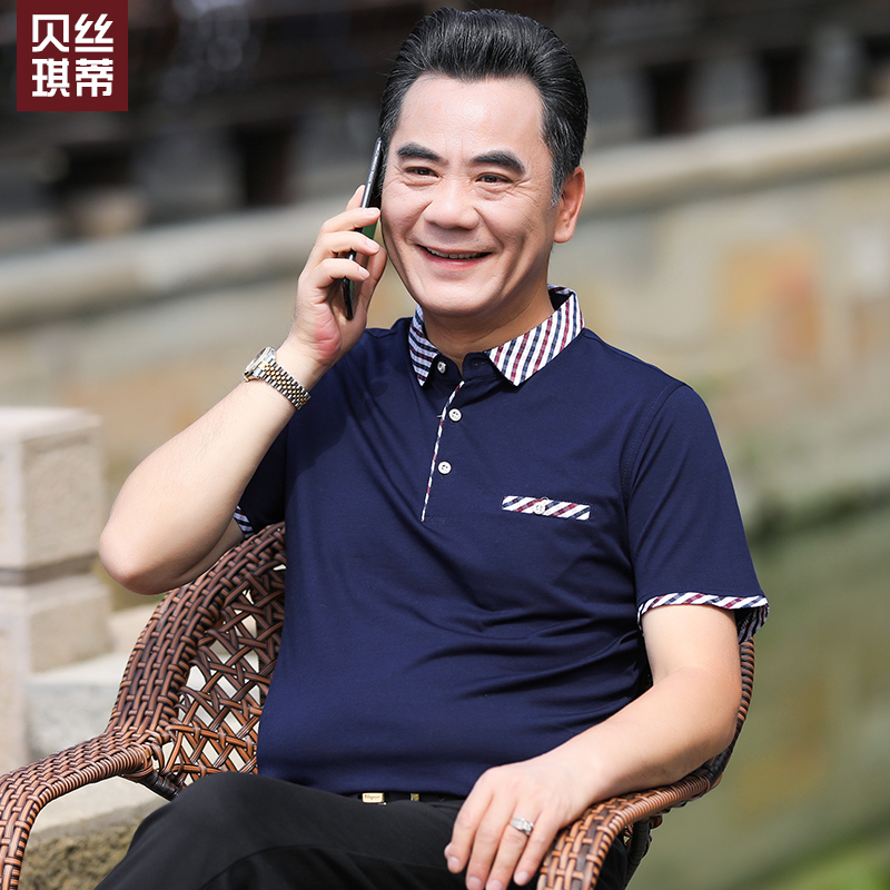 爸爸夏装短袖纯棉t恤男中年衣服男中老年丝光棉t恤男夏40-50岁