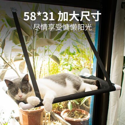 晒太阳吸盘猫咪吊床吊篮 猫吊床秋千宠物猫窝窗台玻璃墙壁悬挂式
