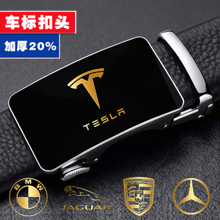新品男士自动皮带扣头汽车标志单卖头腰带裤带配件3.5裤带卡子